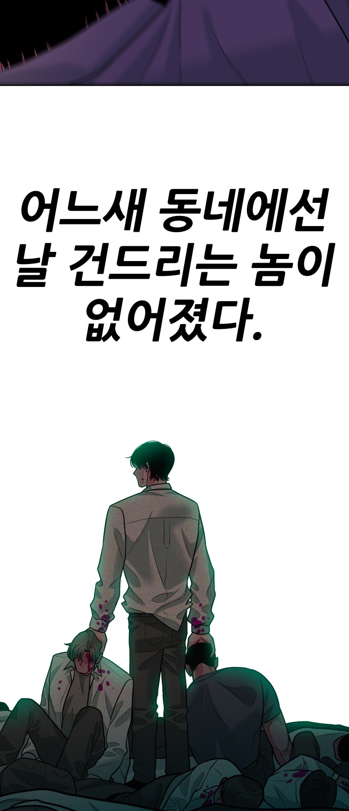 99 페이지