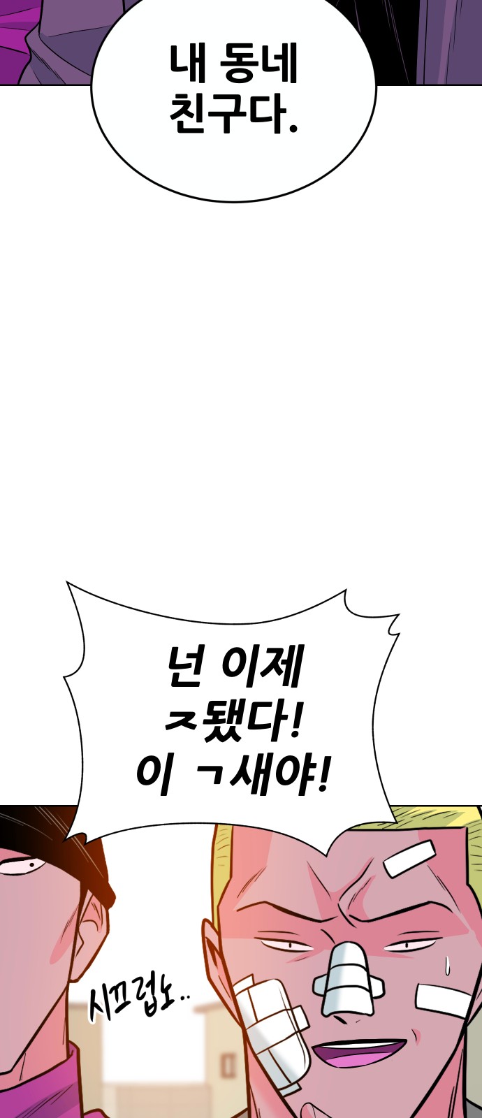 10 페이지