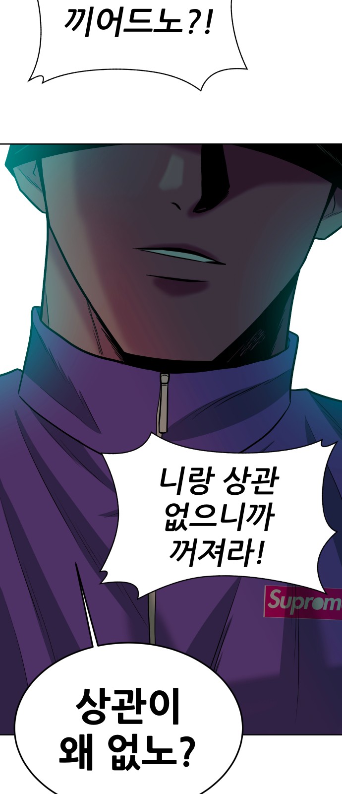 101 페이지