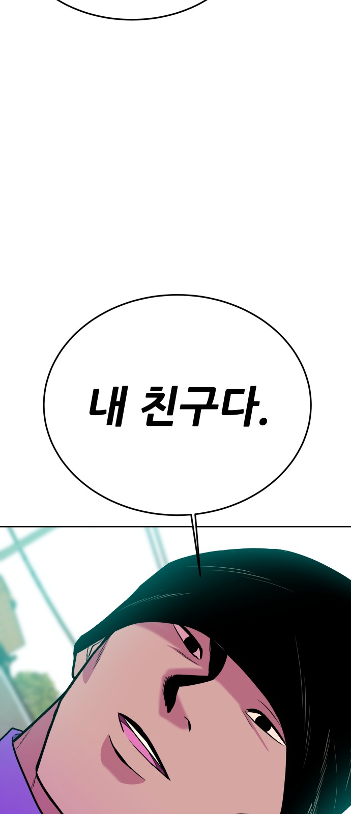 102 페이지
