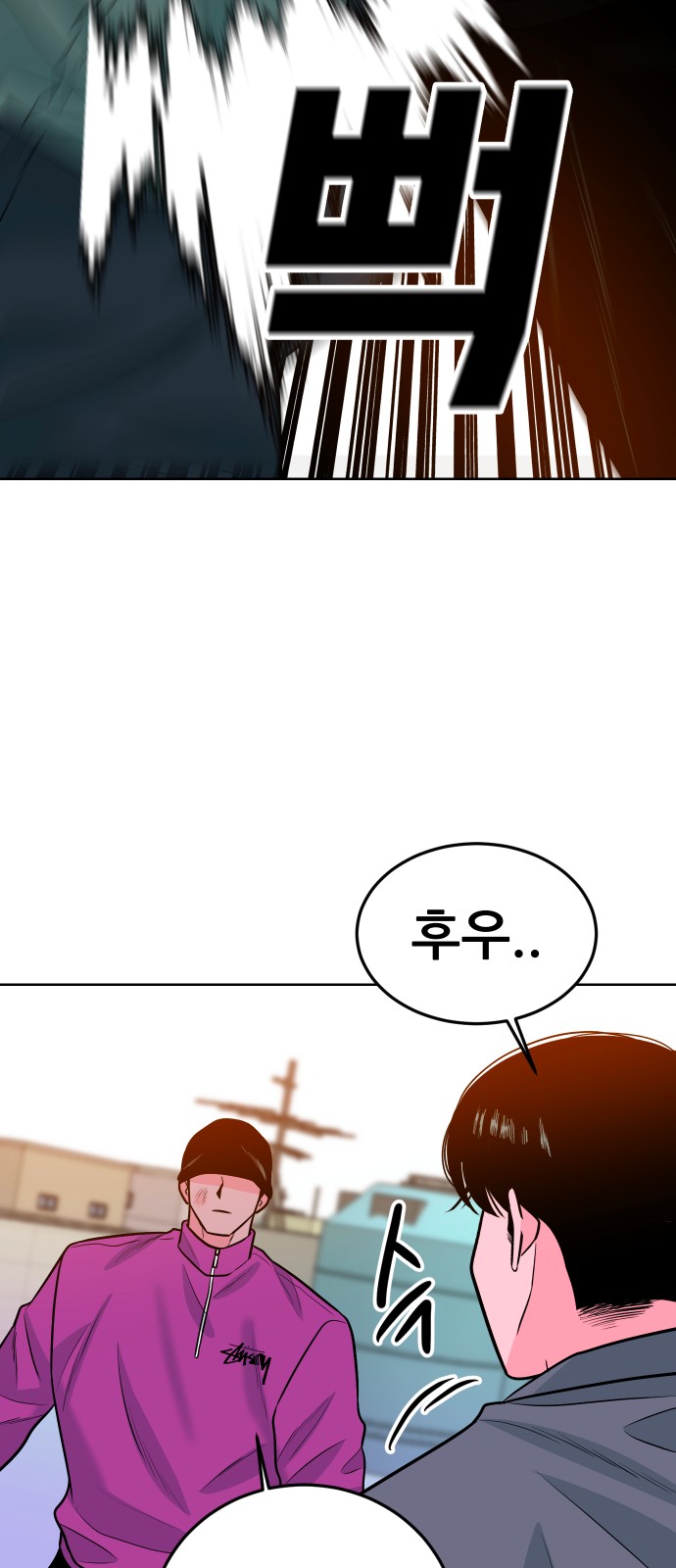 23 페이지