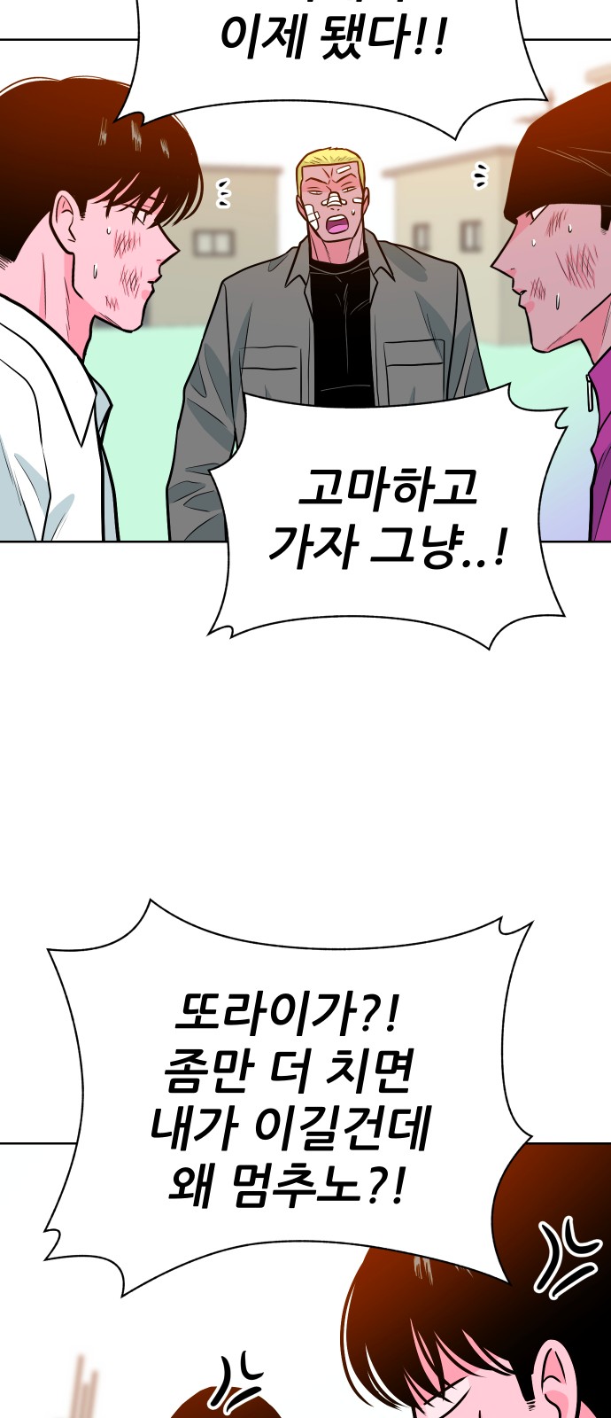 43 페이지