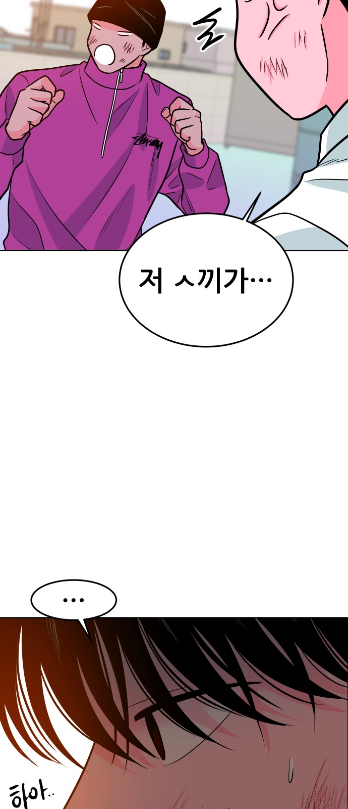 44 페이지
