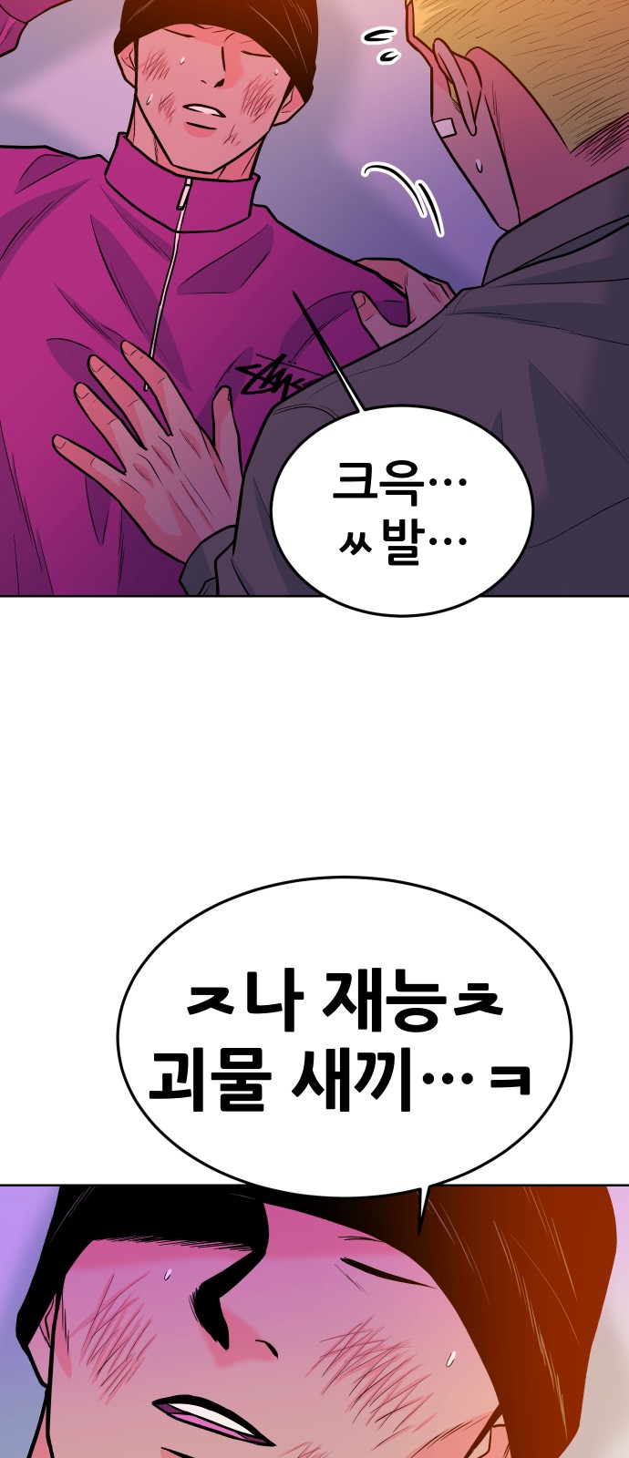 60 페이지