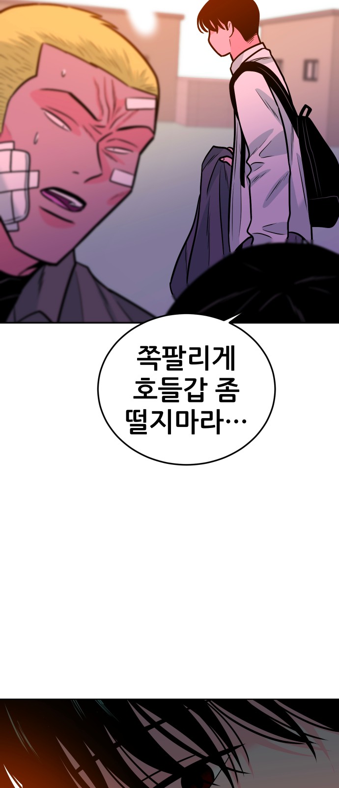 62 페이지