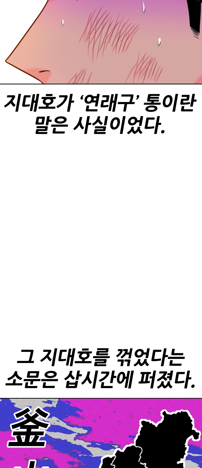 68 페이지
