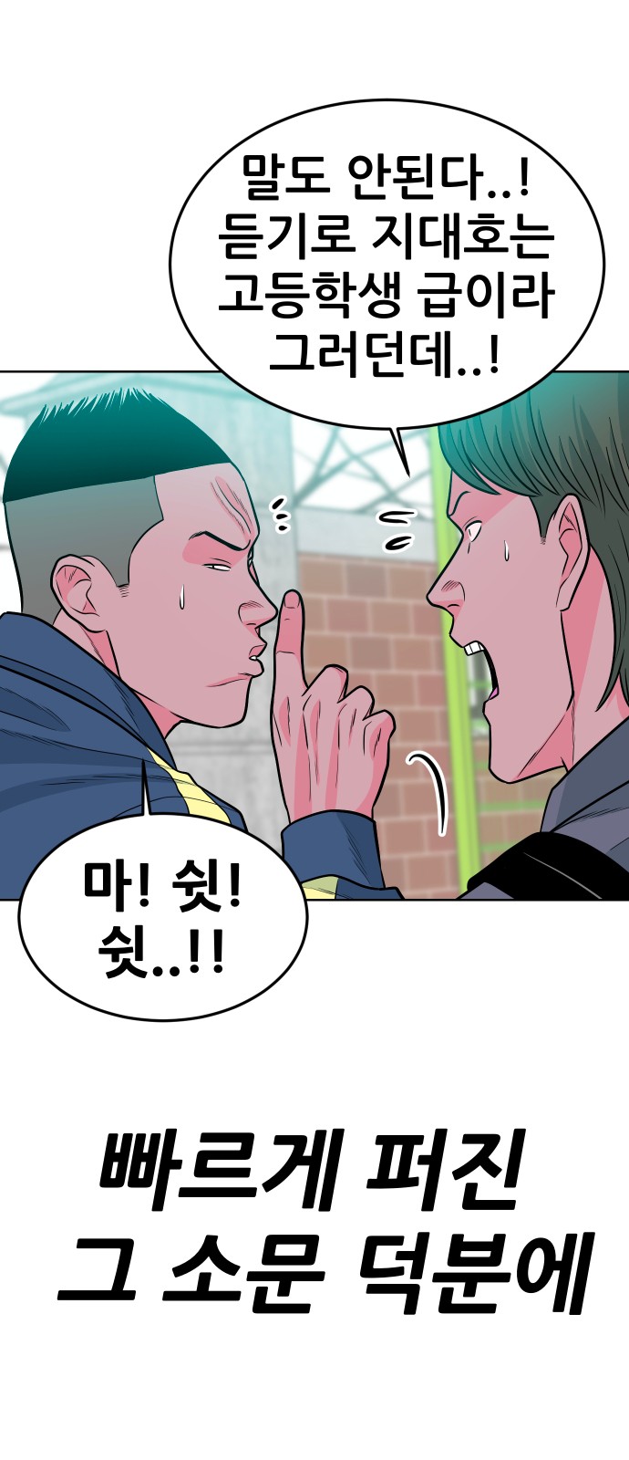 71 페이지