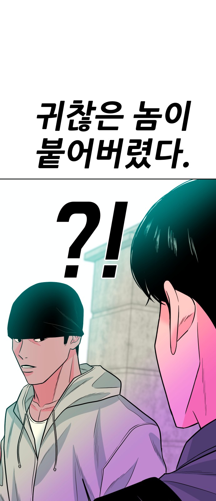 74 페이지