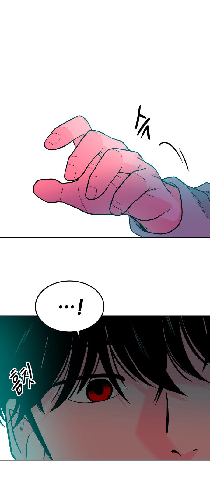 76 페이지