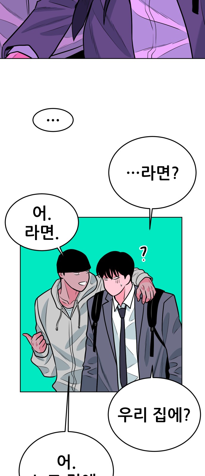 78 페이지