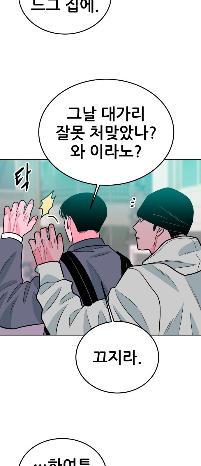 79 페이지