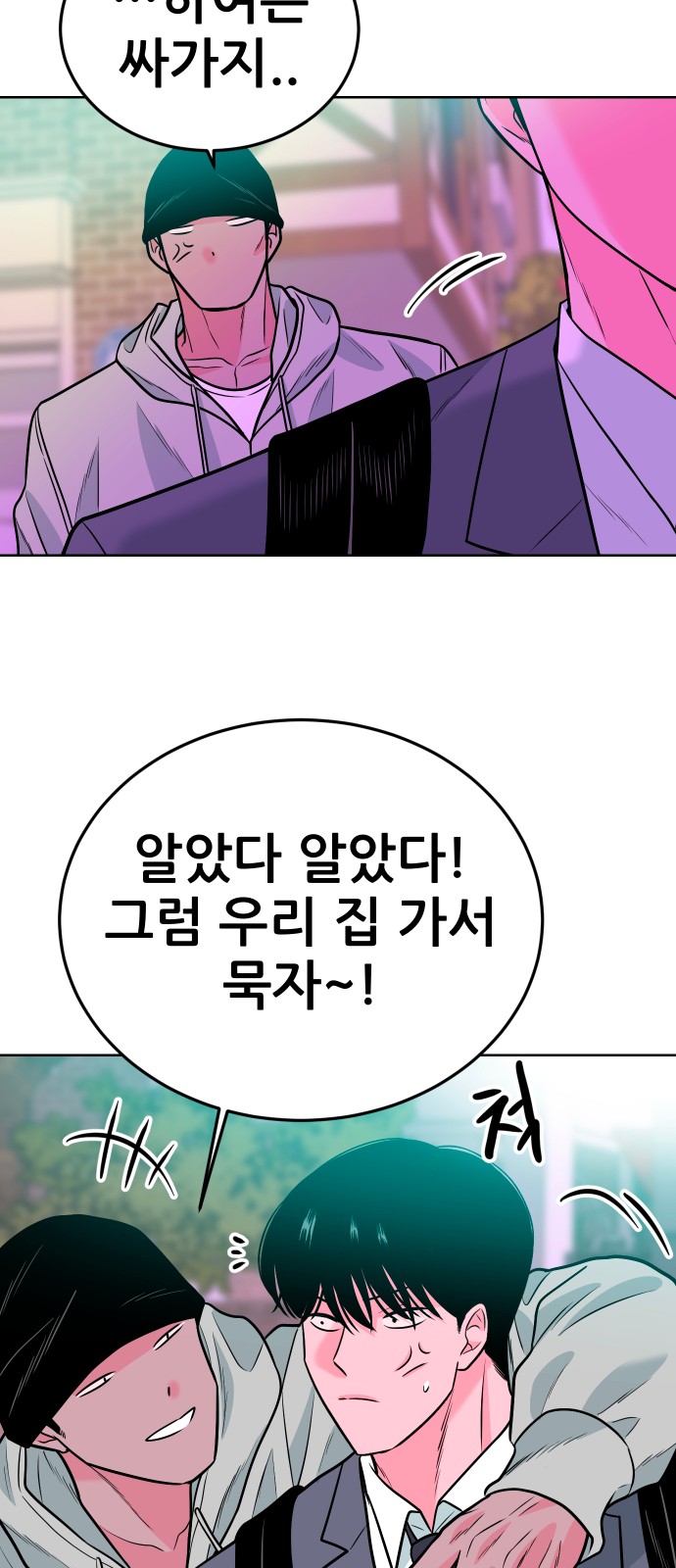 80 페이지