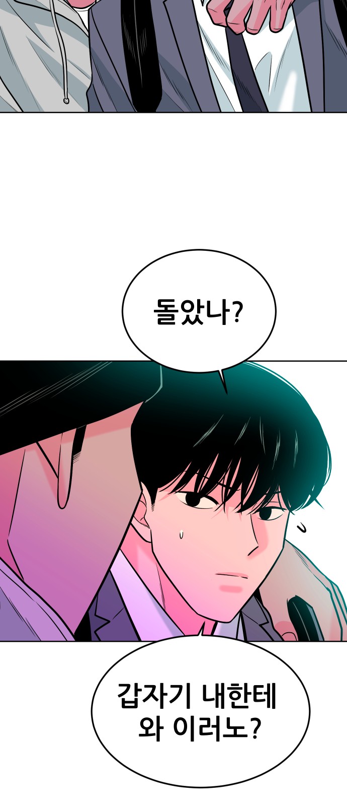 81 페이지