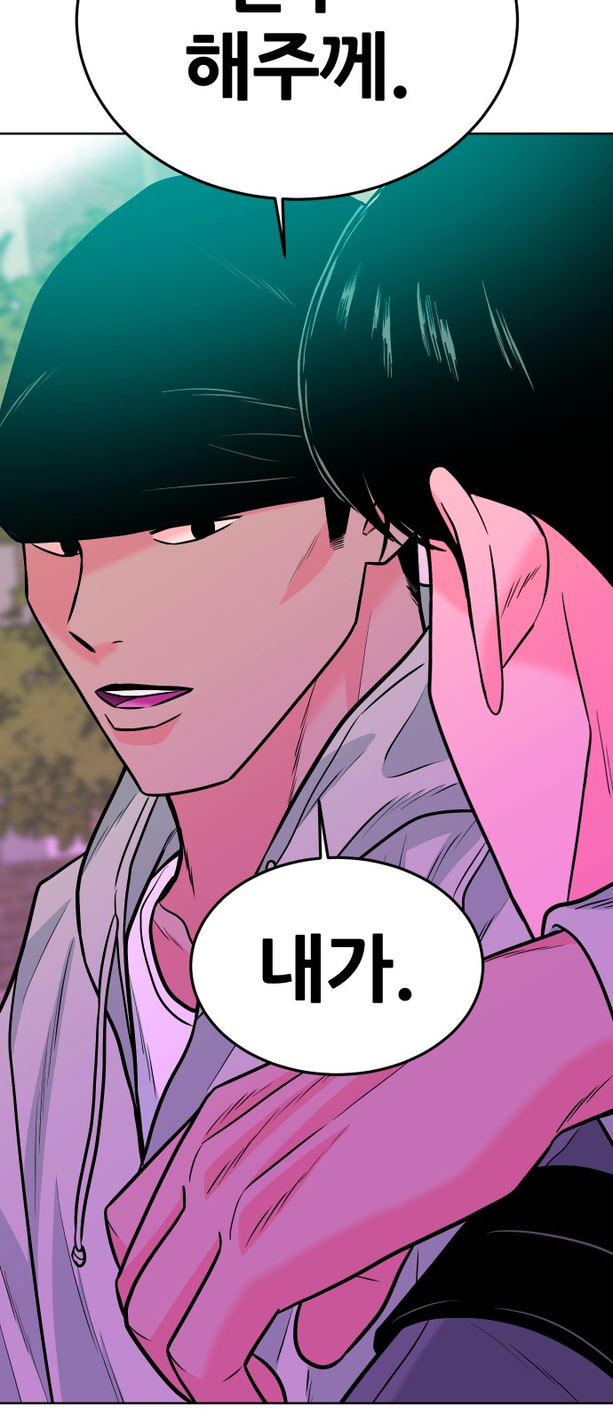 83 페이지