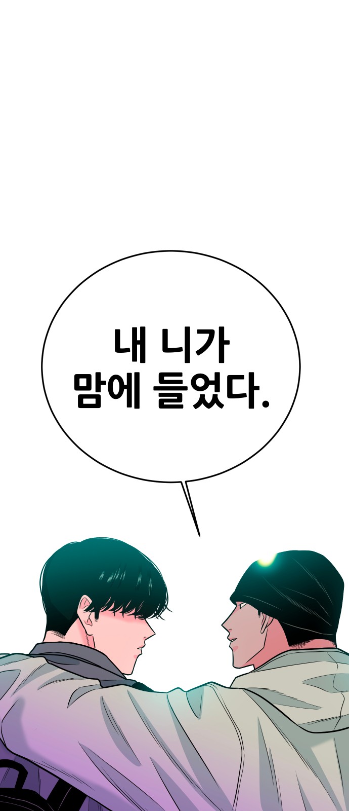 84 페이지