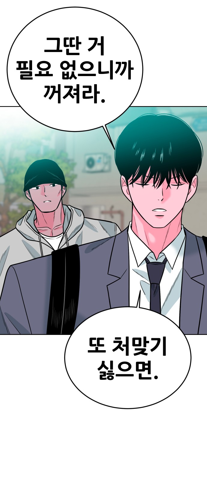 86 페이지
