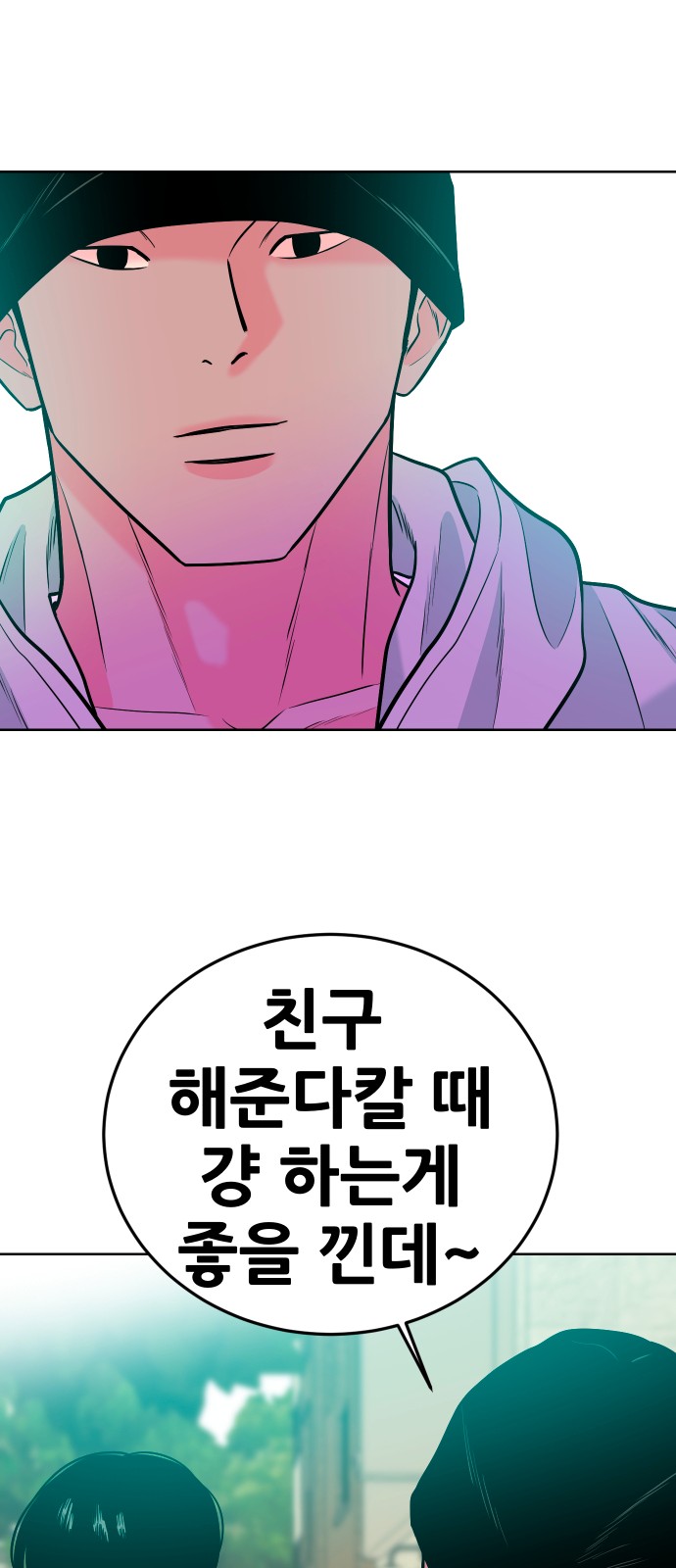 87 페이지