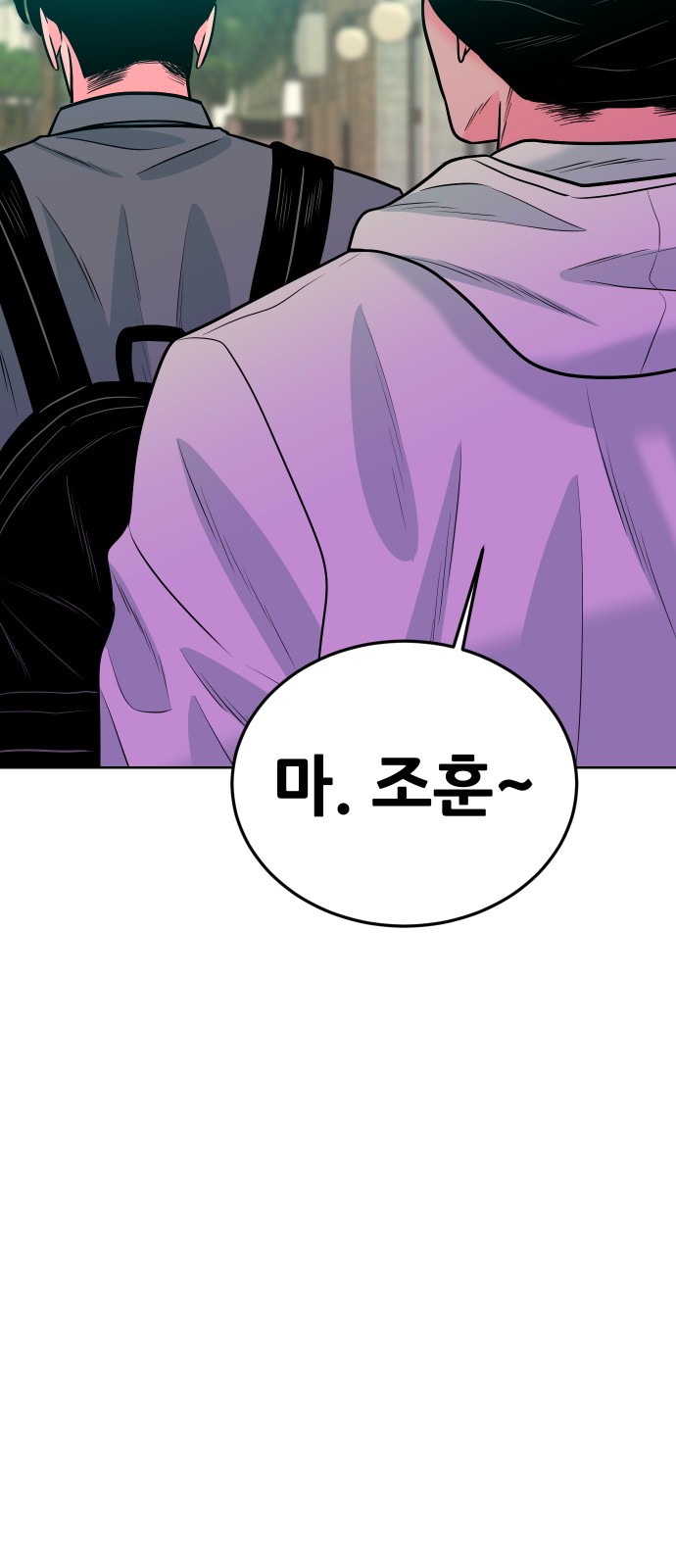88 페이지