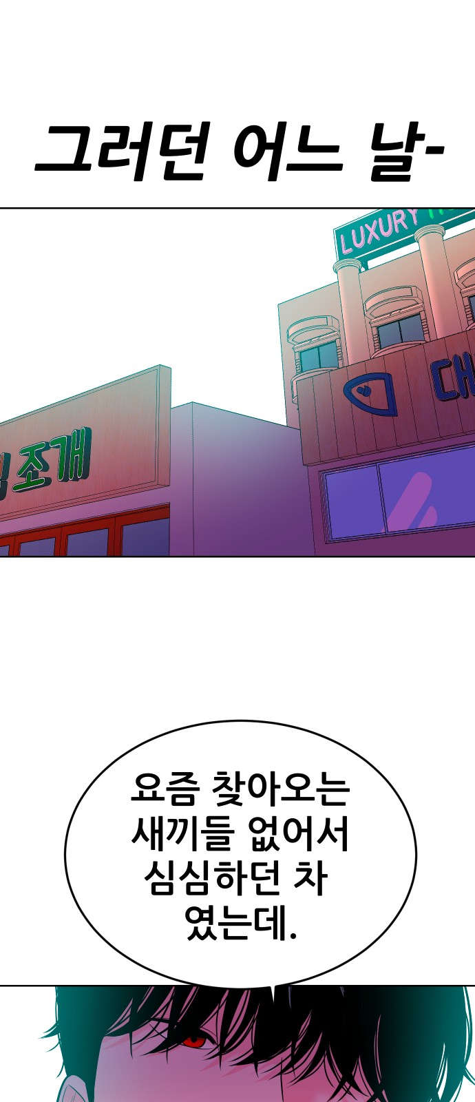 89 페이지