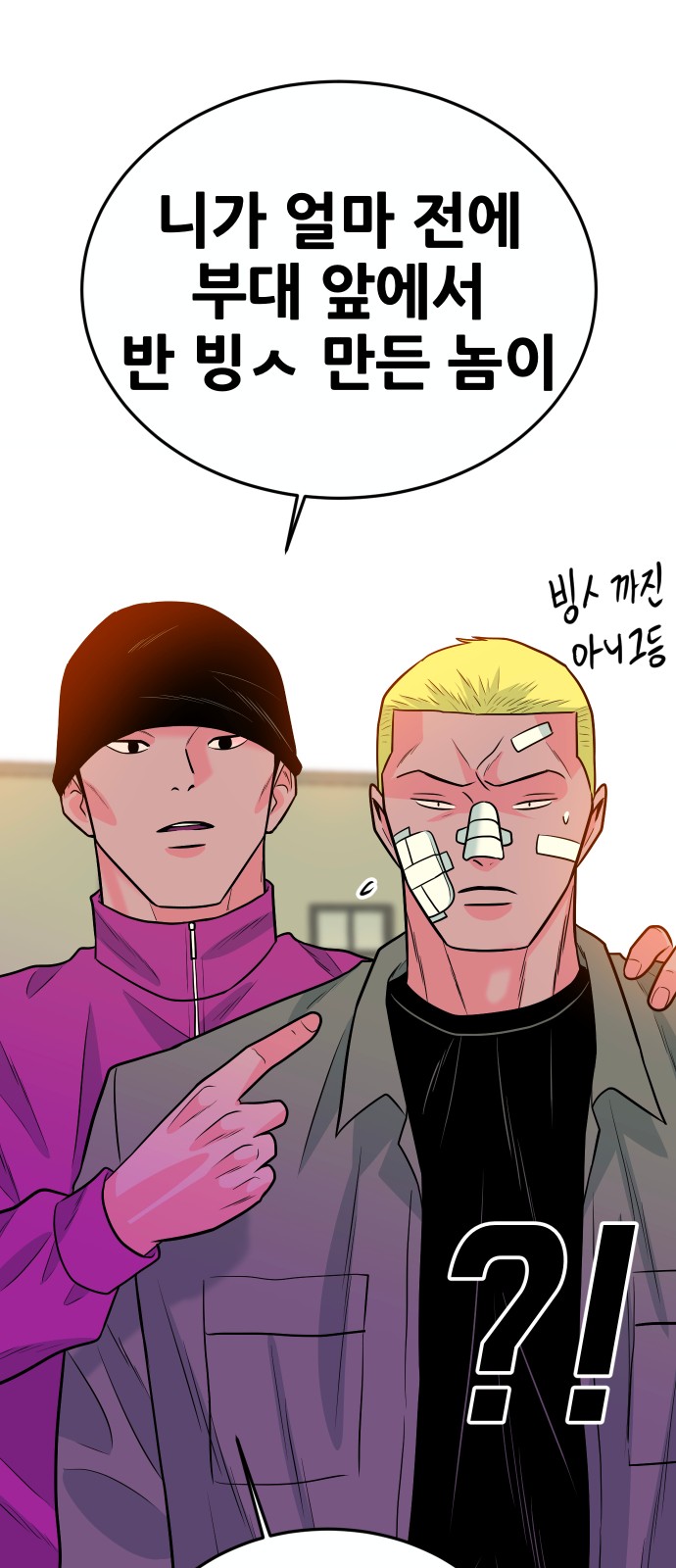 9 페이지