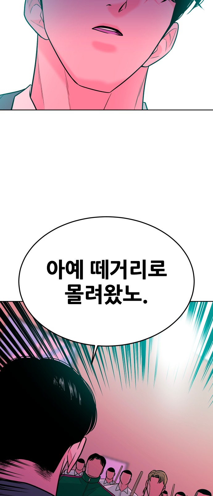 90 페이지