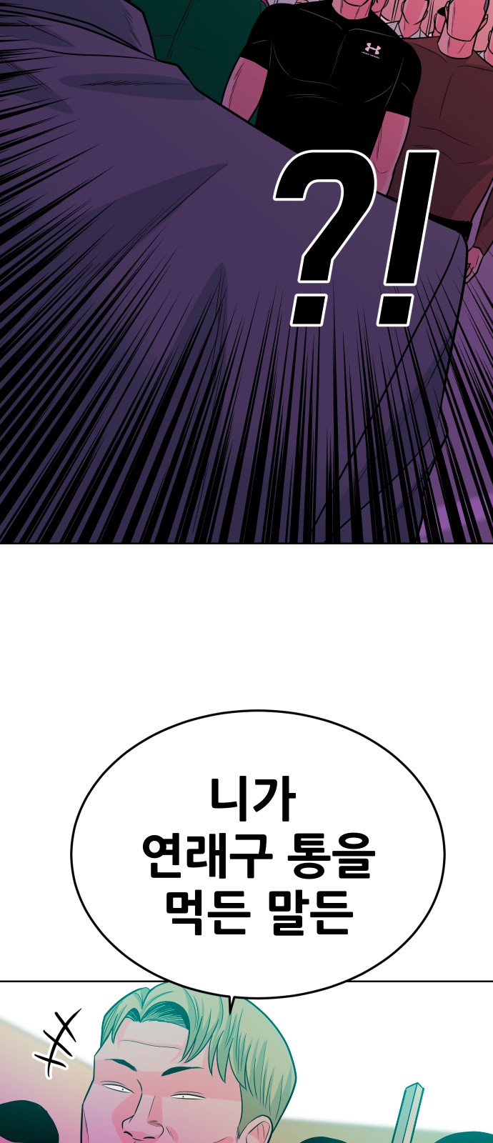 91 페이지