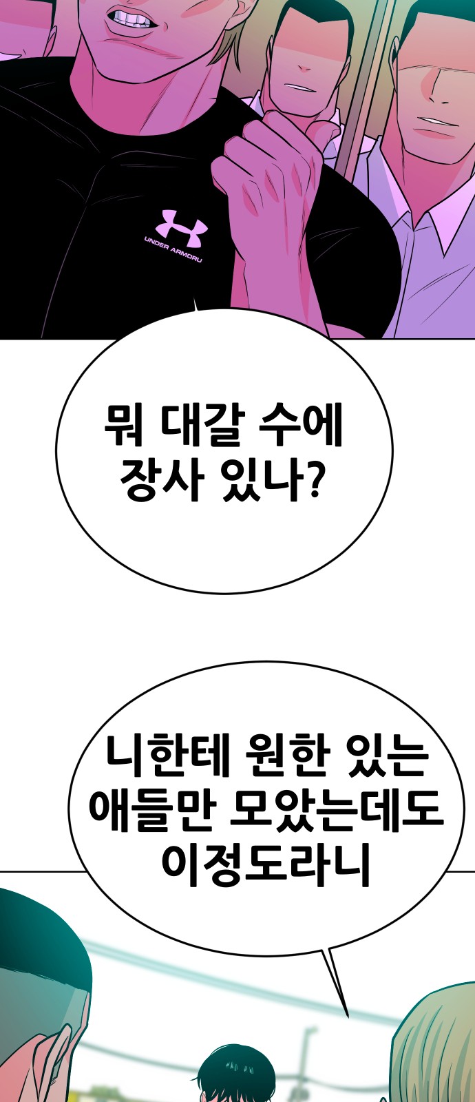 92 페이지