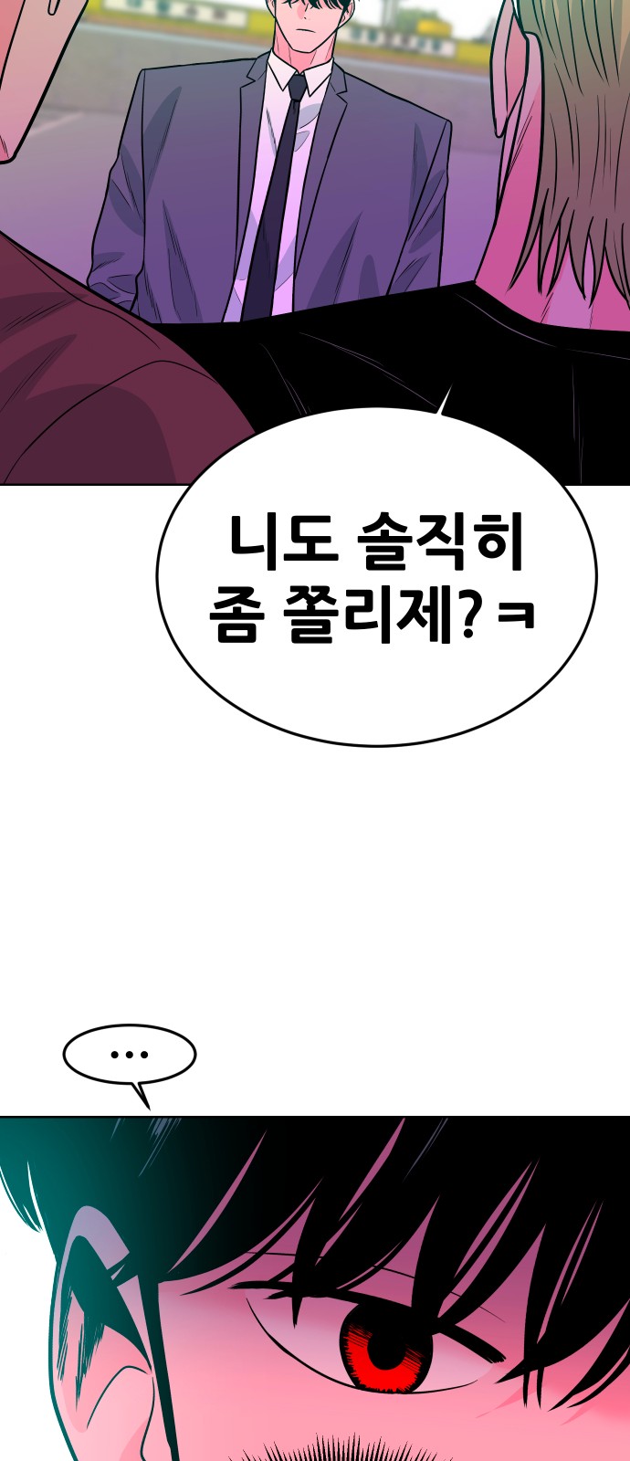 93 페이지