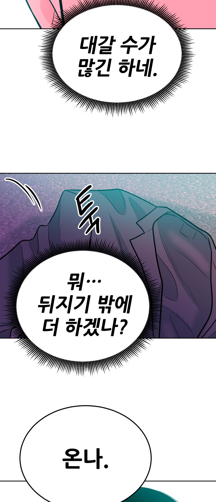 94 페이지