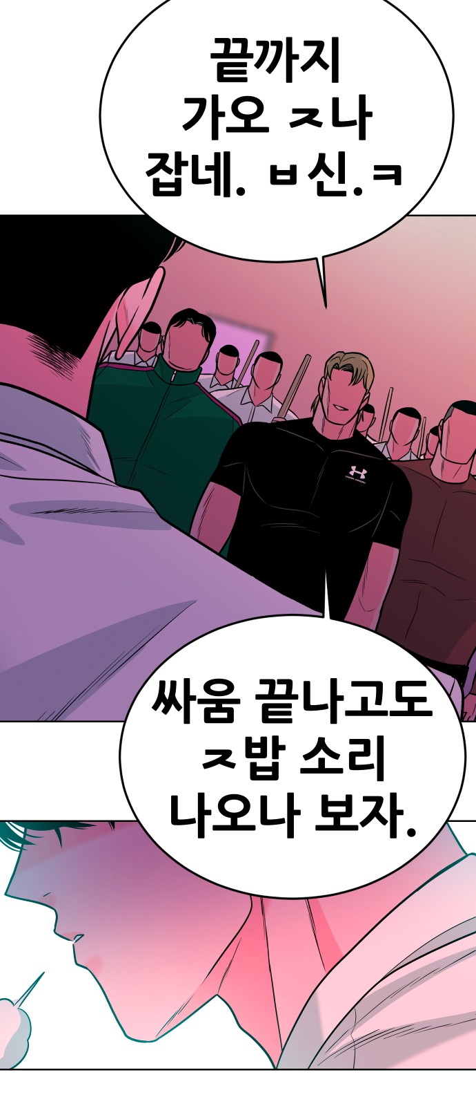 96 페이지