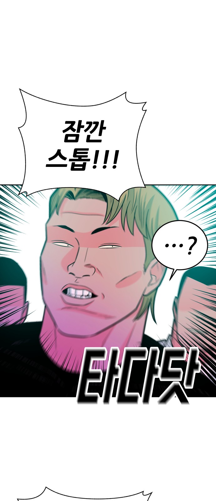 97 페이지