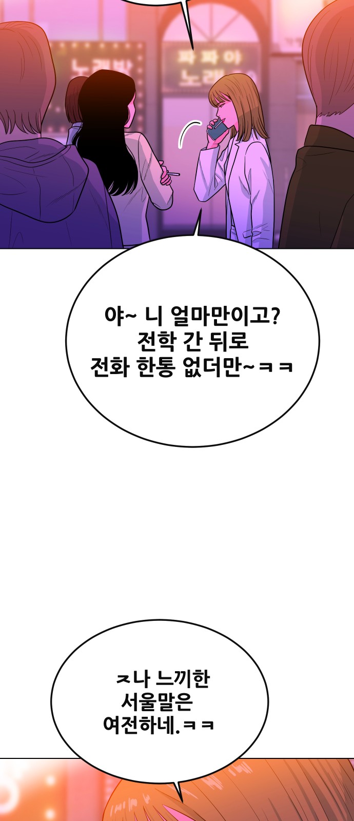 100 페이지
