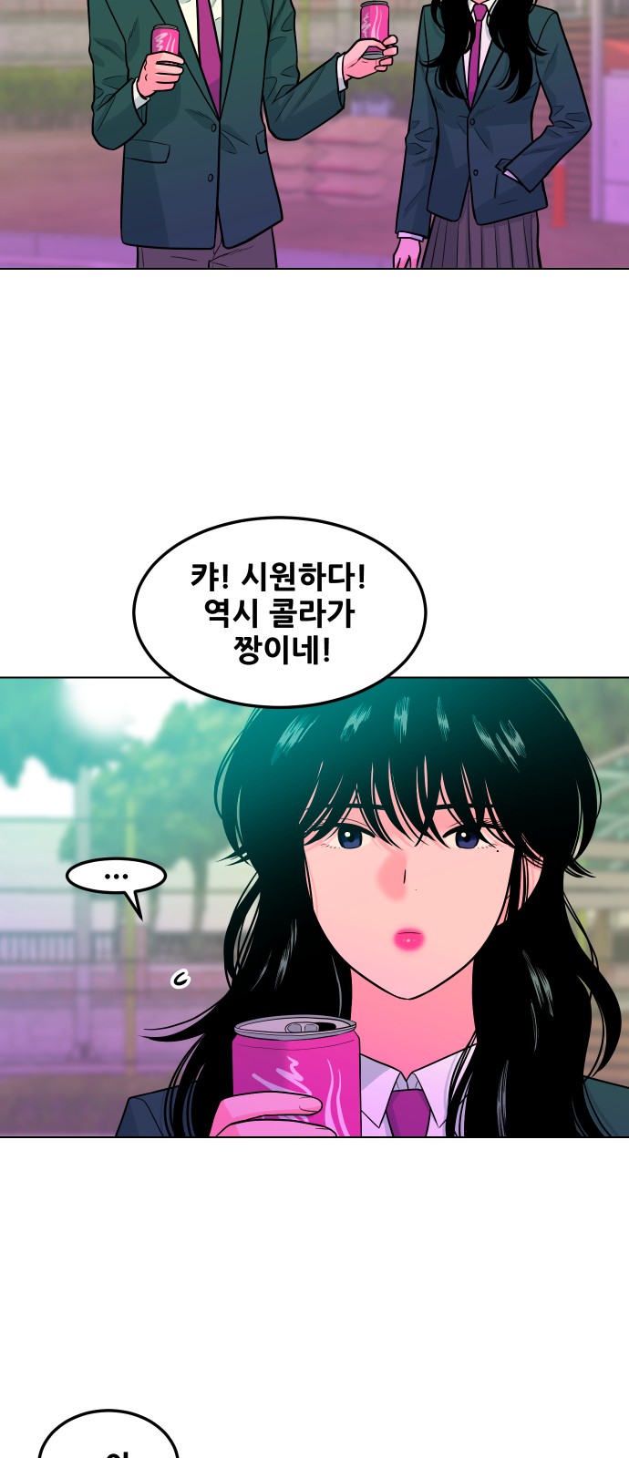 12 페이지