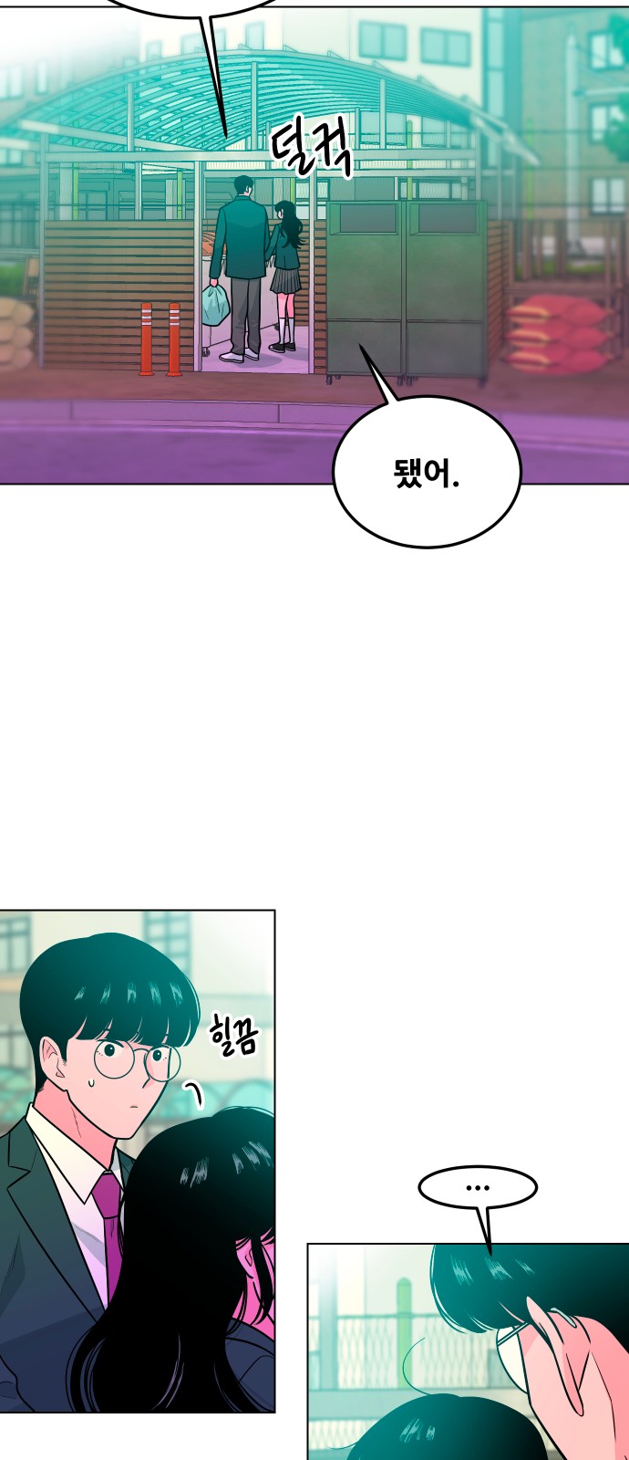 2 페이지