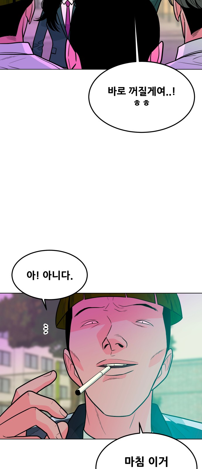 42 페이지