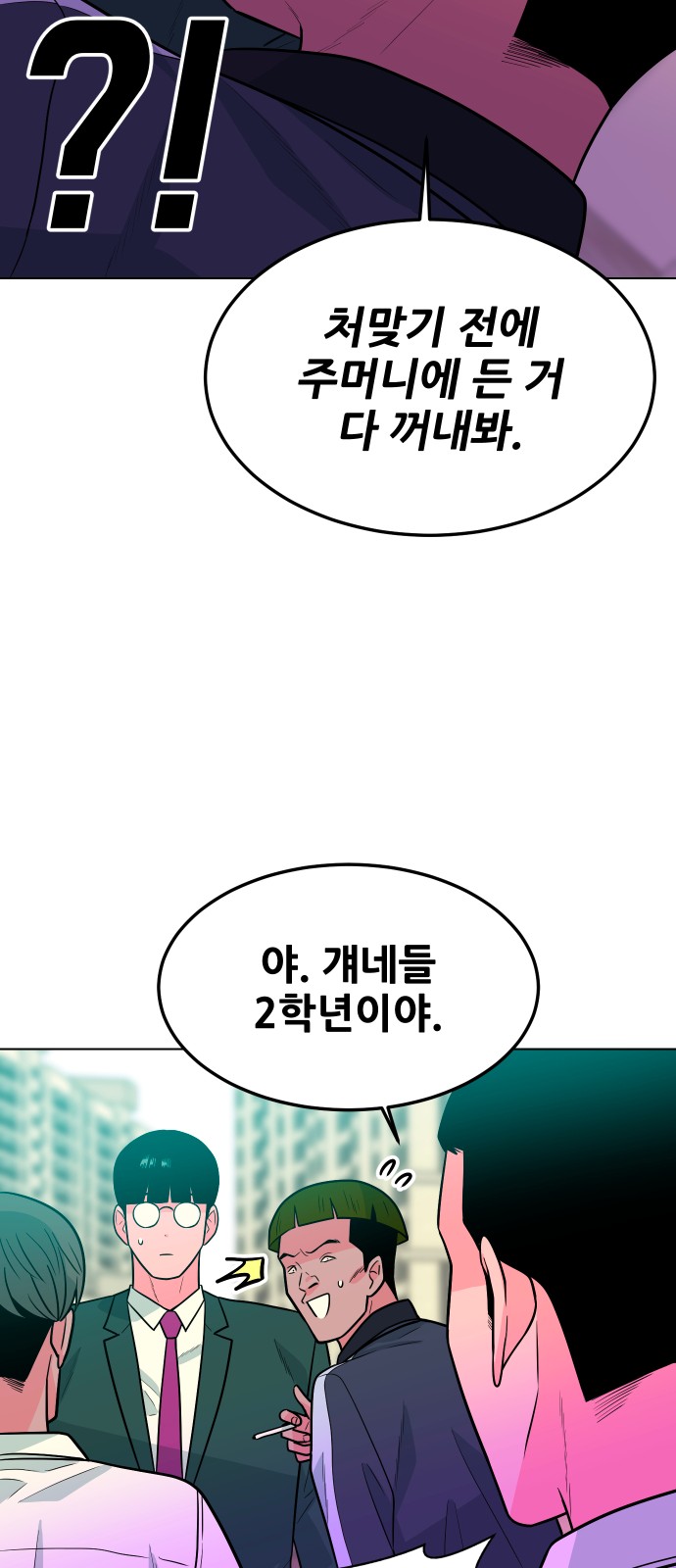 44 페이지