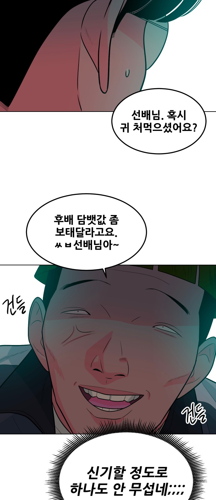 47 페이지