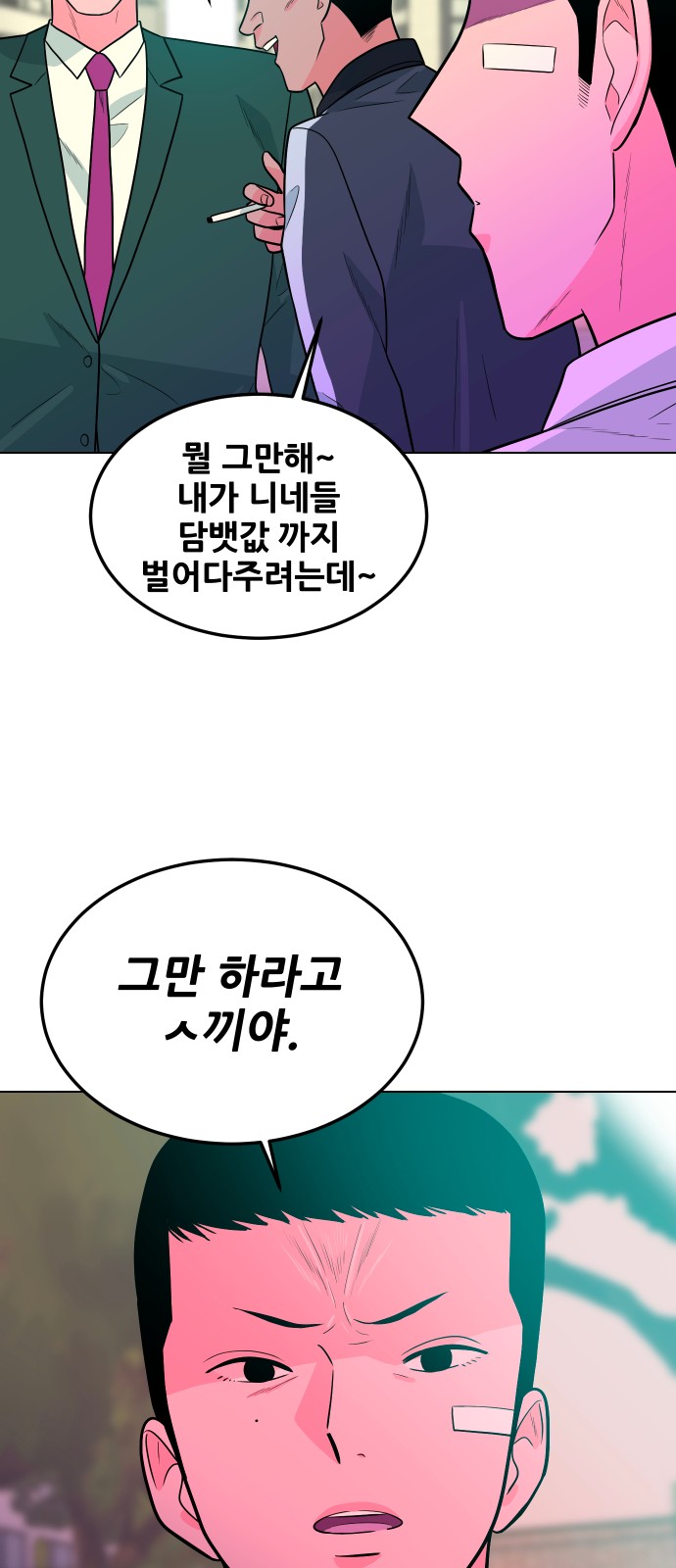 50 페이지