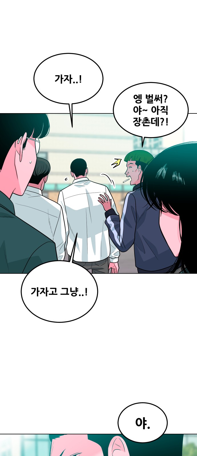 58 페이지
