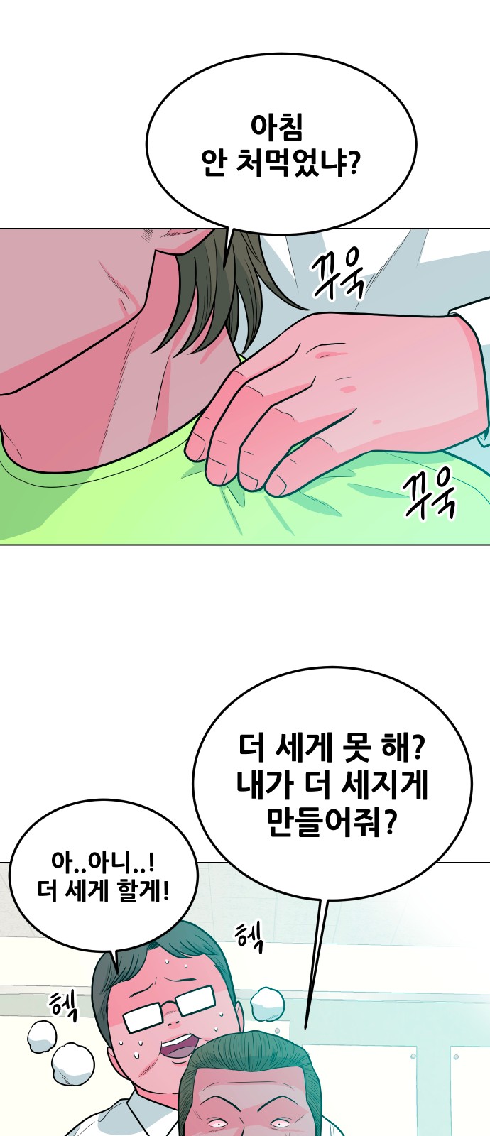 64 페이지