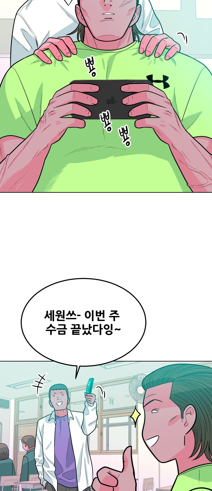 65 페이지