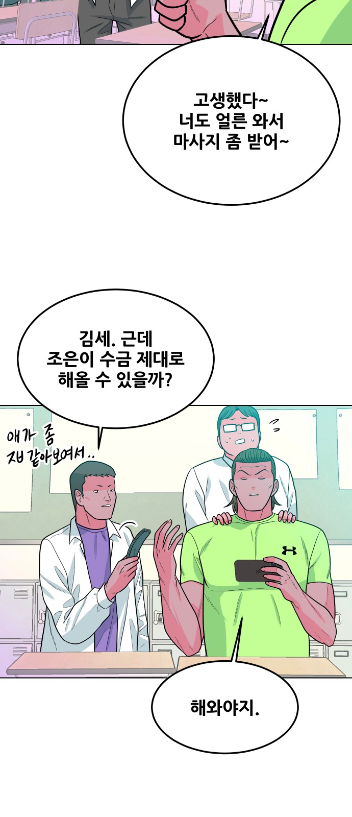 66 페이지