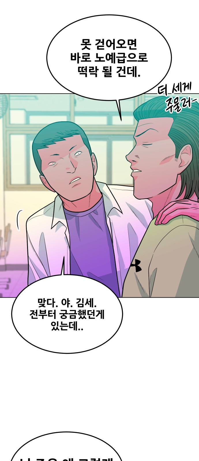 67 페이지