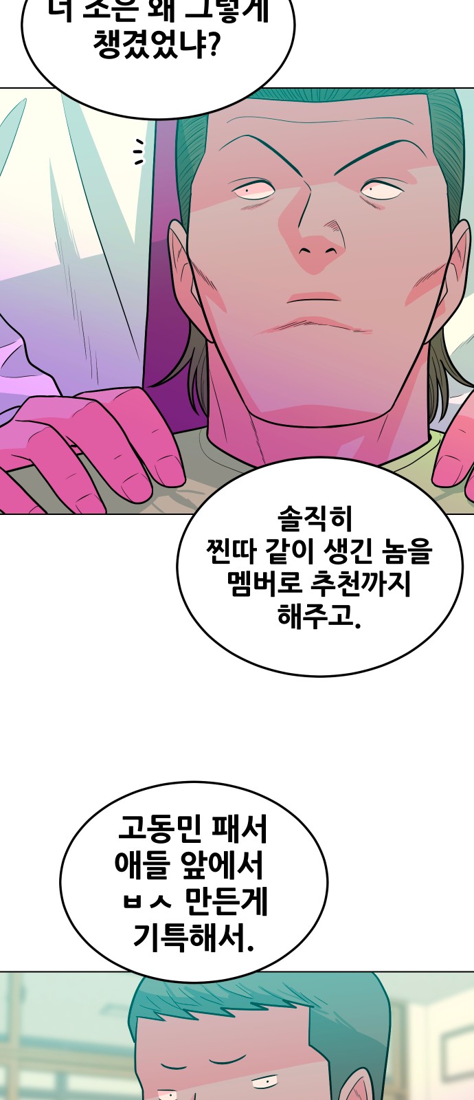 68 페이지