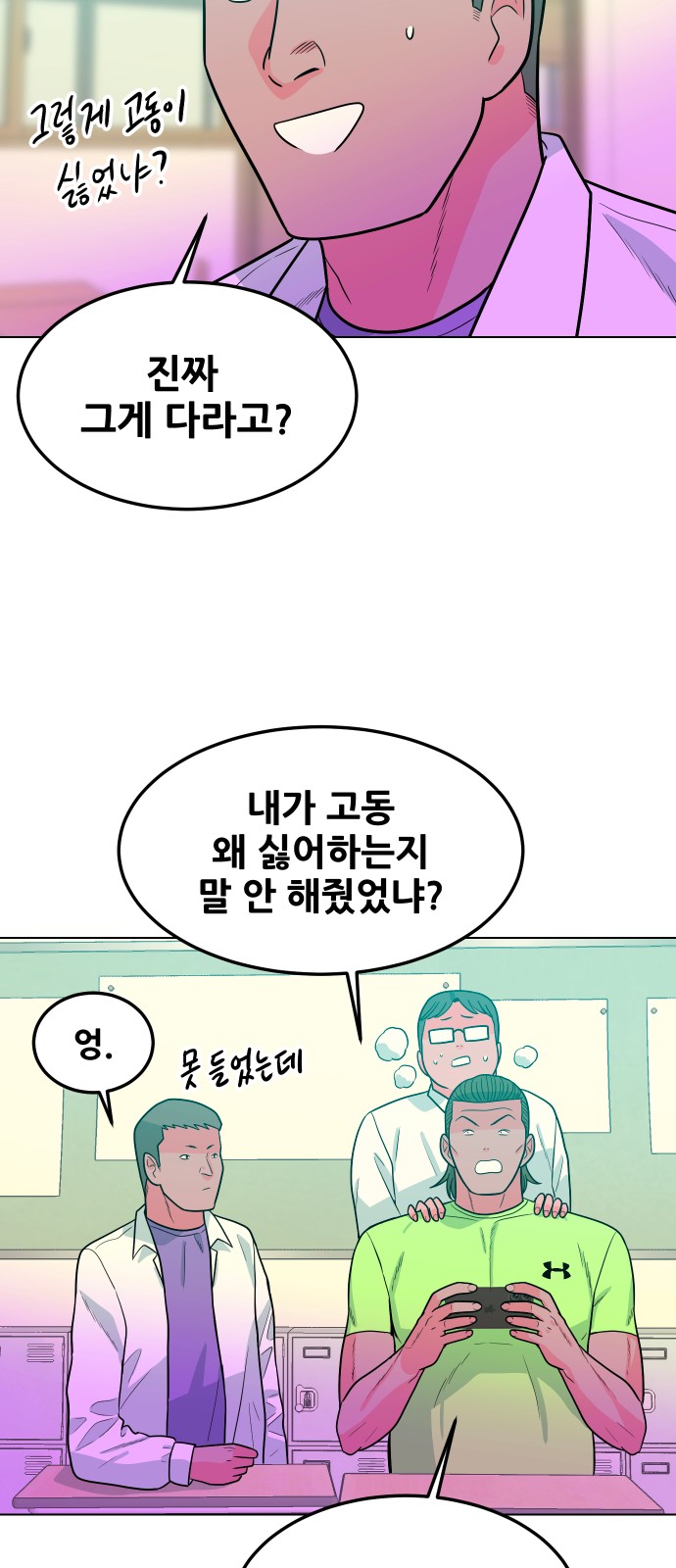 69 페이지