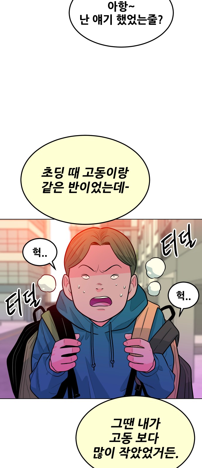 70 페이지