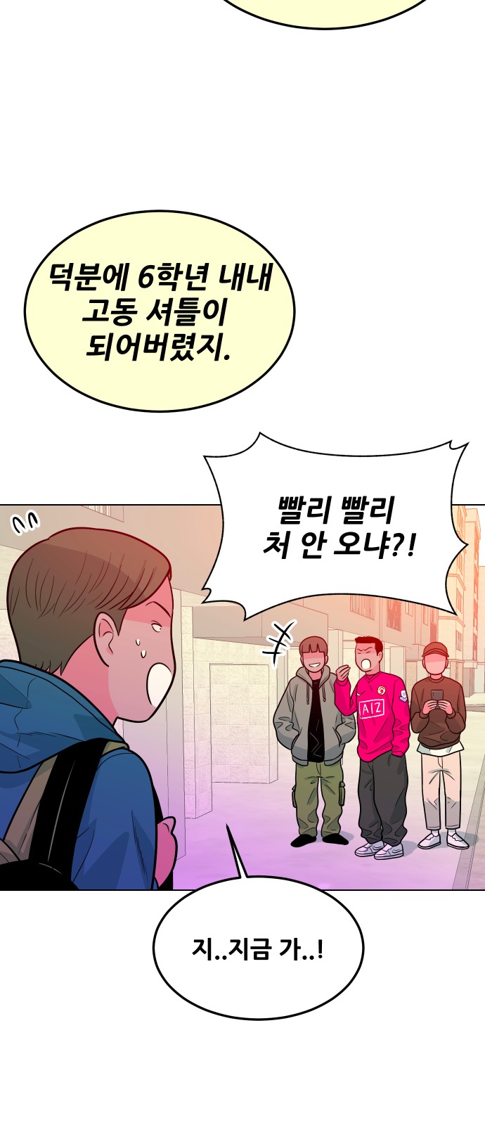 71 페이지