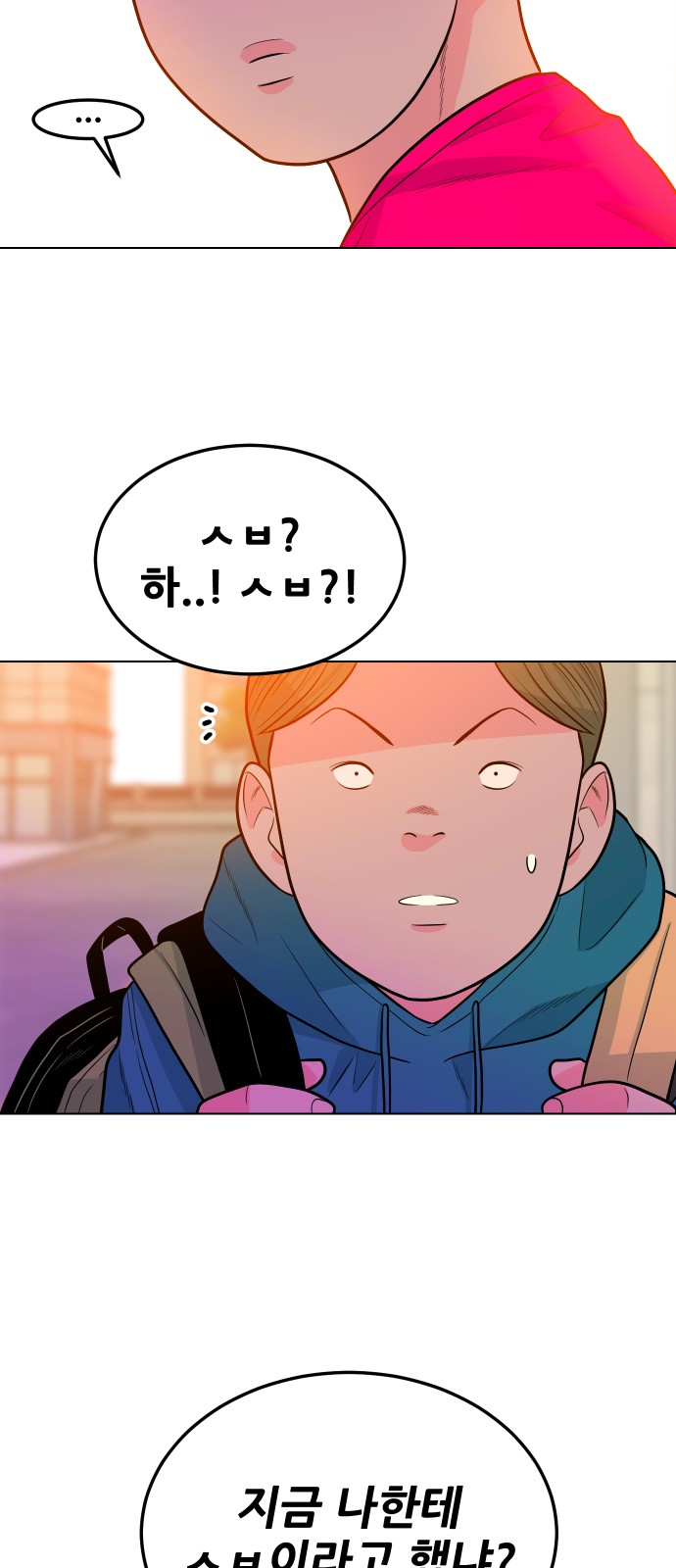 74 페이지