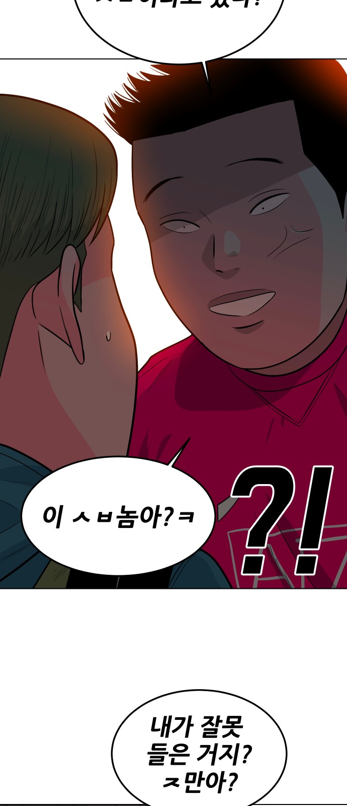 75 페이지