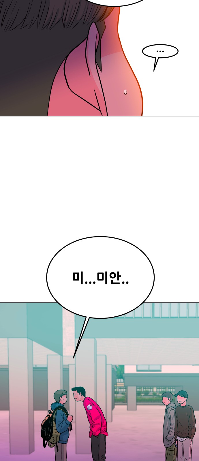 76 페이지